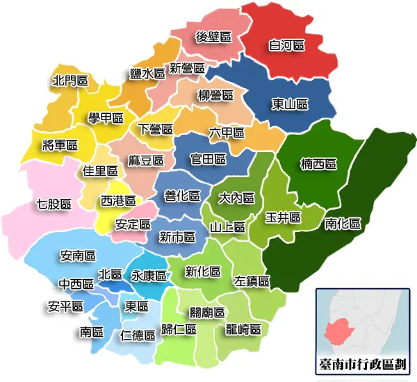 台南市行政區劃